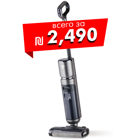 Моющий аккумуляторный пылесос для твердых полов THOMAS AQUA FLOOR CLEANER арт. 785501